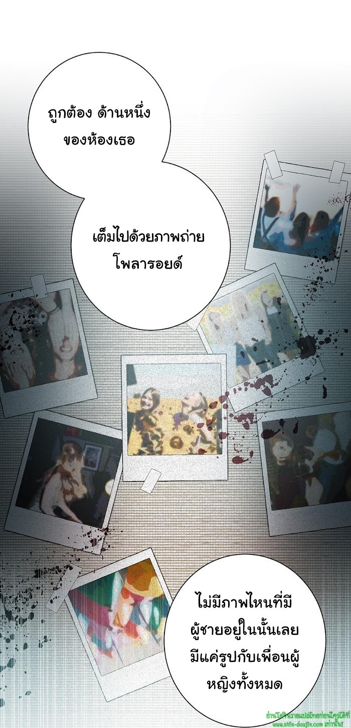 D AZE EP 9
